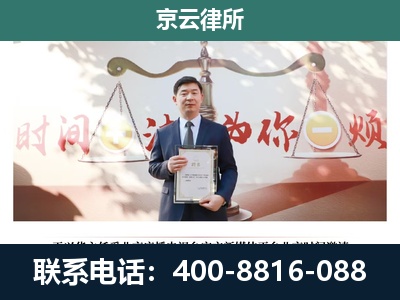 扎兰屯-企业拆迁维权律师