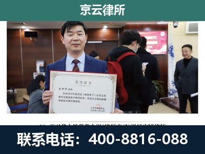 扎兰屯-企业拆迁维权律师
