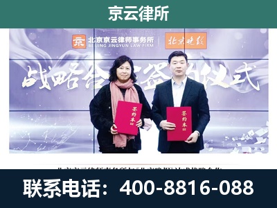扎兰屯-企业拆迁维权律师
