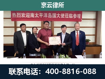 扎兰屯-企业拆迁维权律师