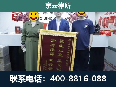 扎兰屯-工业用地征收维权律师